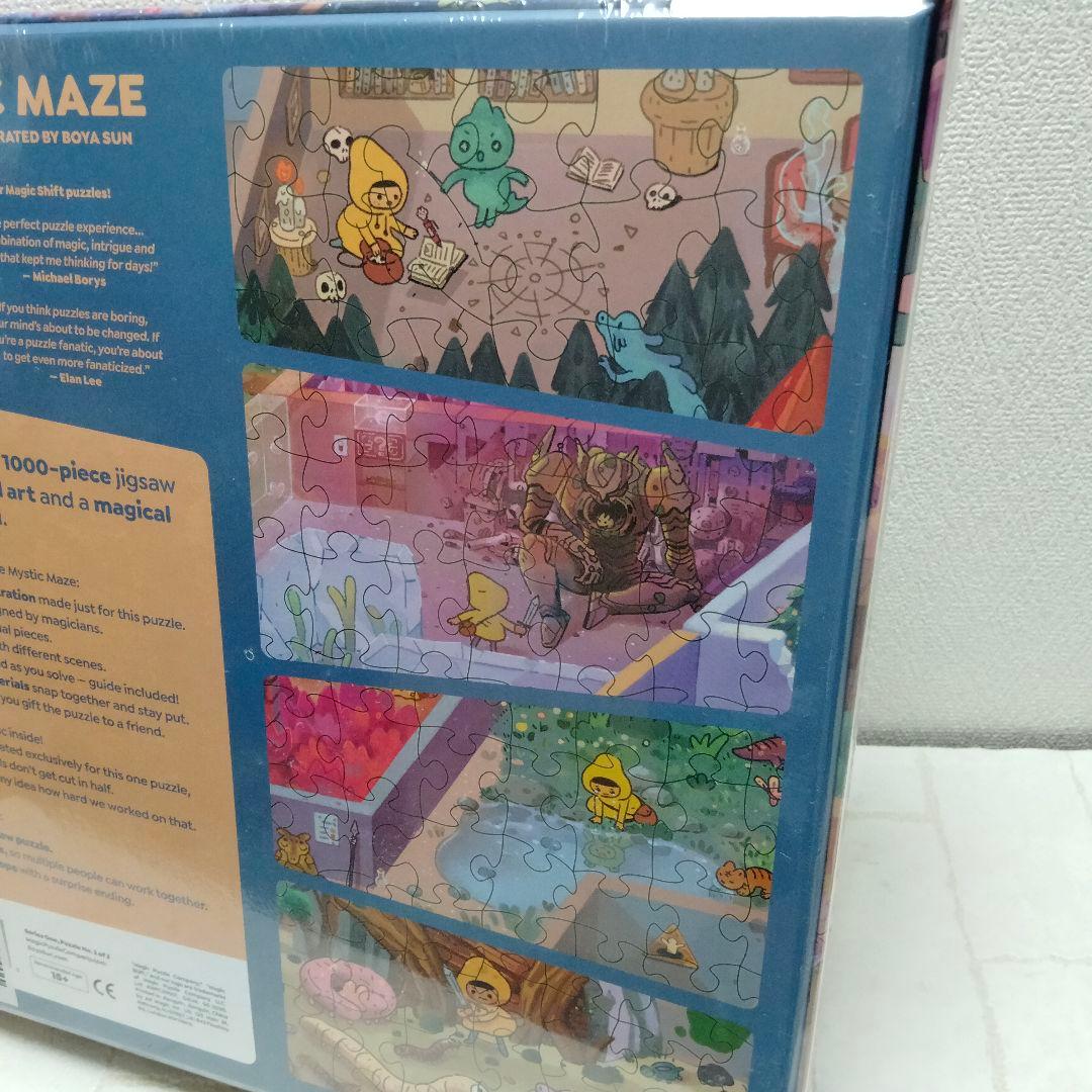 THE MYSTIC MAZE マジックパズルカンパニーのジグソーパズル