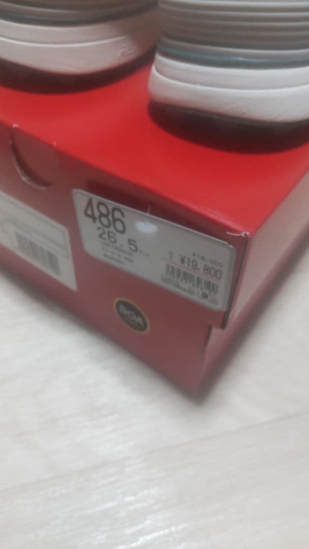 New Balance UG574BG4 ホワイトグリーン シューズ　BOA