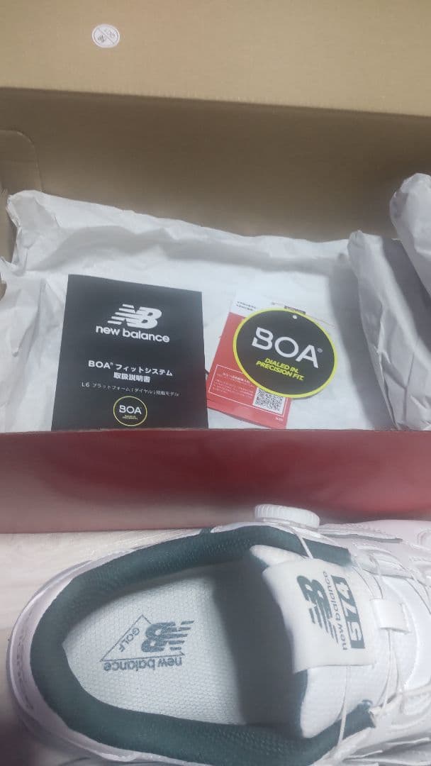 New Balance UG574BG4 ホワイトグリーン シューズ　BOA