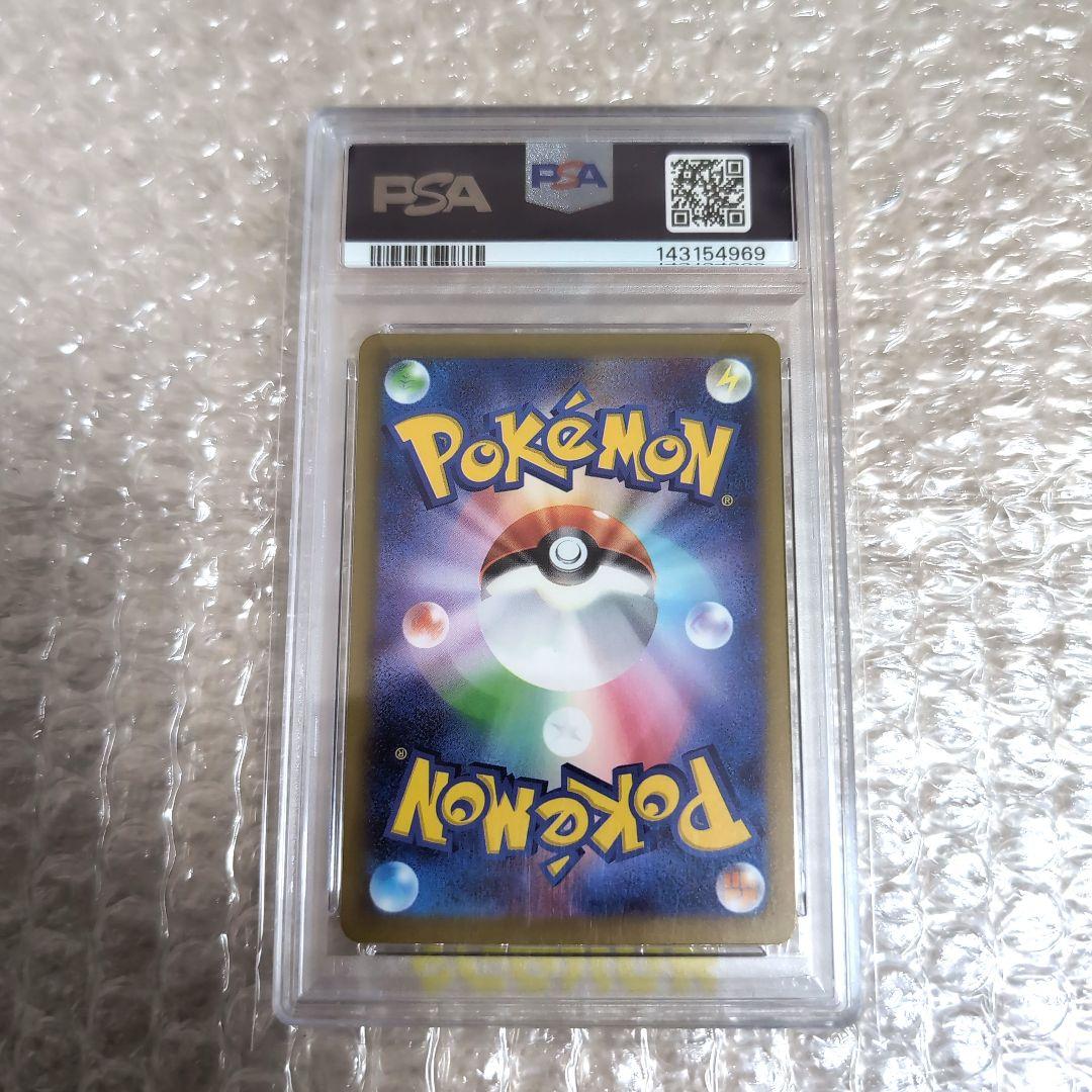PSA10 メガサーナイトex MA メガドリーム