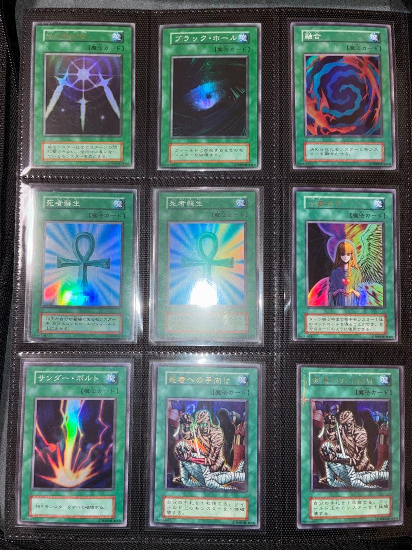 遊戯王　初期　大量まとめ売り