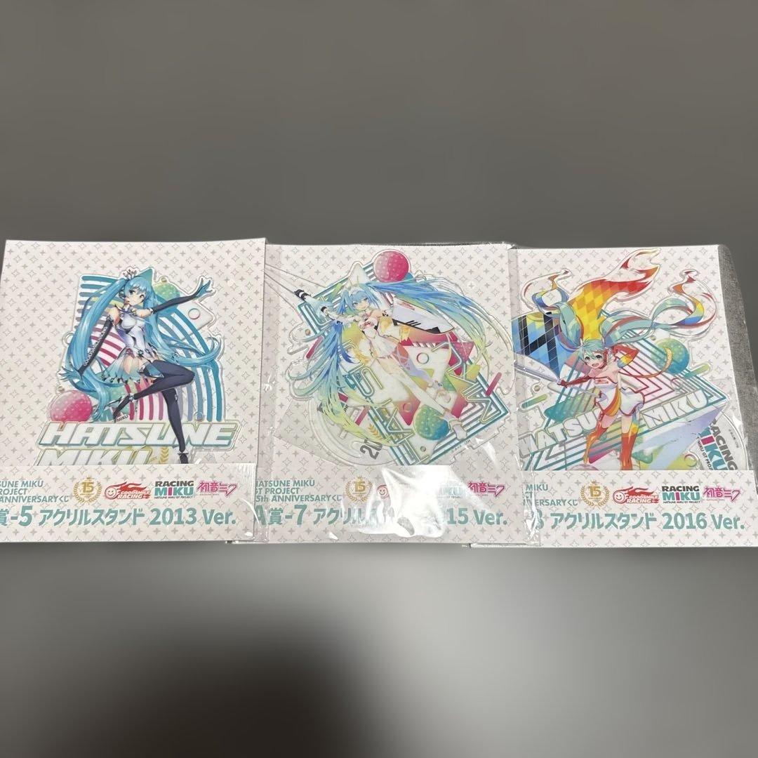 初音ミク【一番くじ】レーシングミク15周年Ver.A賞まとめ売り