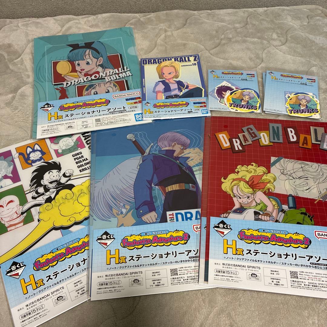 ドラゴンボール Fantastic Adventure2 一番くじ B〜H賞