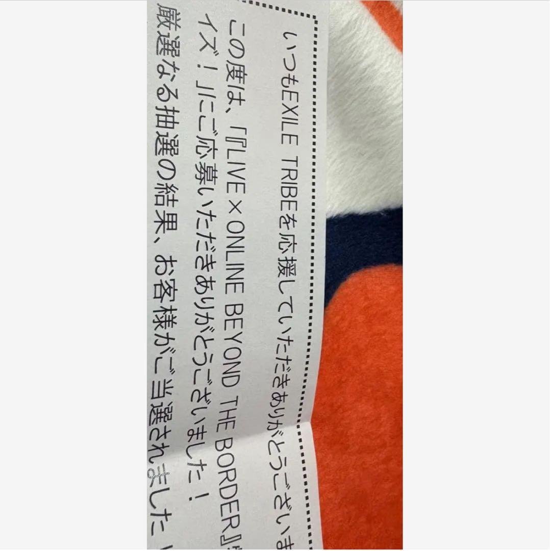 THE RAMPAGE RIKU リクロス　メンプロ