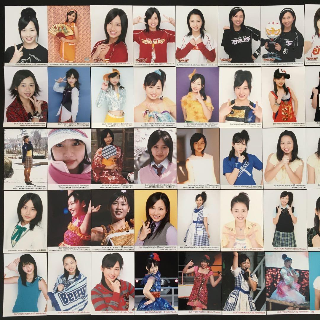 5934 Berryz工房 須藤茉麻 生写真 50枚セット