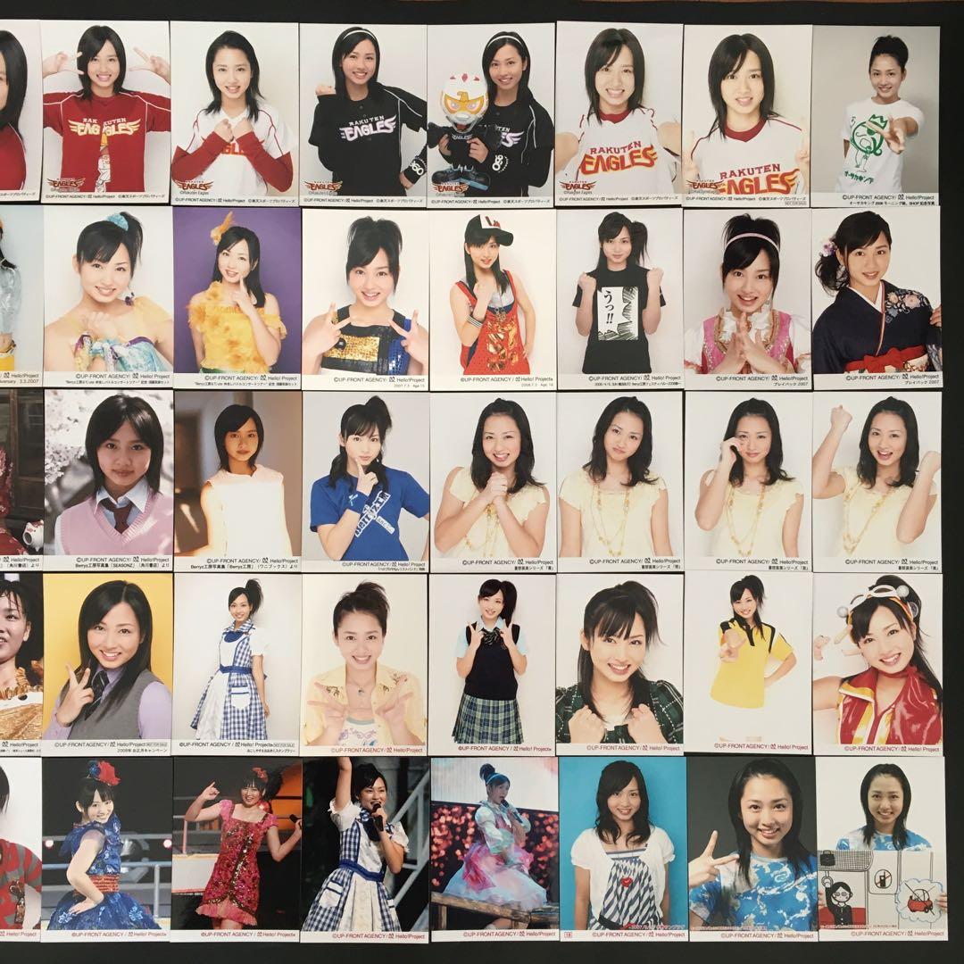 5934 Berryz工房 須藤茉麻 生写真 50枚セット