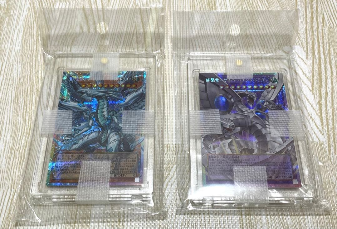 オーバフレーム 4枚 遊戯王 ディープアイズ 、 サイバーエンド プリシク 他