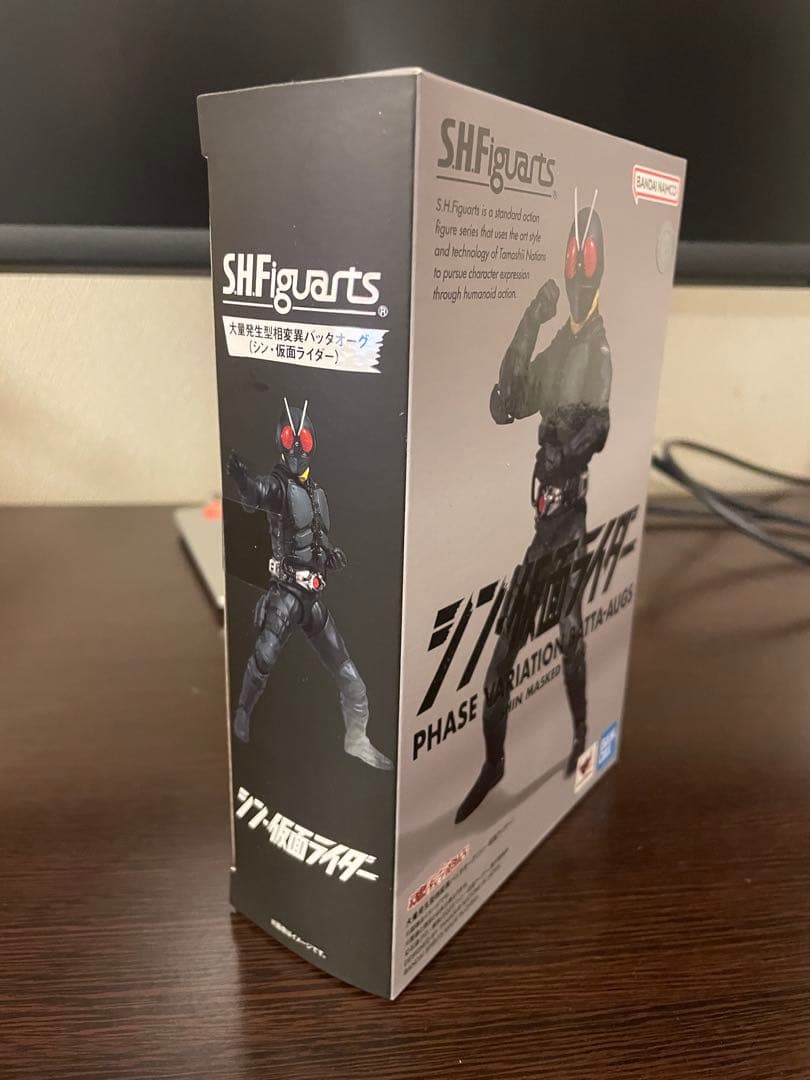 S.H.Figuarts大量発生型変異バッタオーグ&サイクロン号