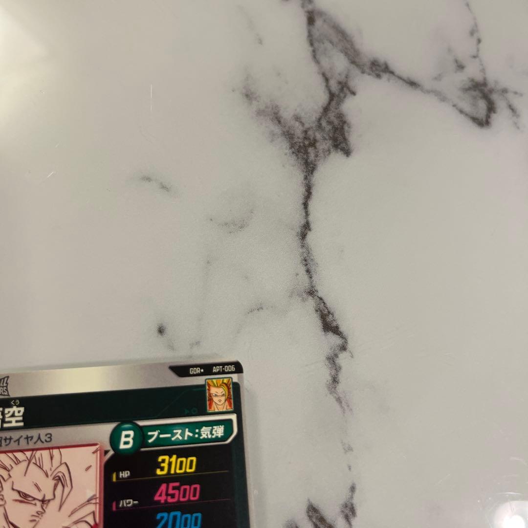 ドラゴンボール ダイバーズ アドバンスパック APT-006 孫悟空3 パラレル