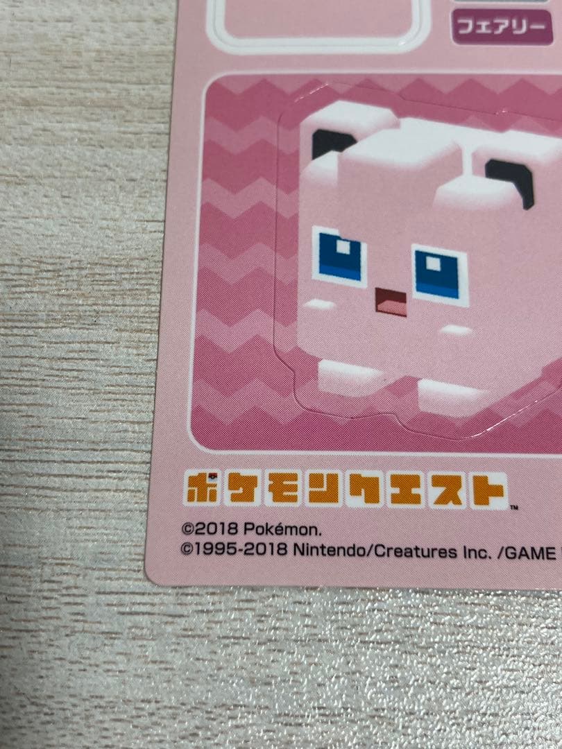ポケモンクエスト　シール　ステッカー　プリン