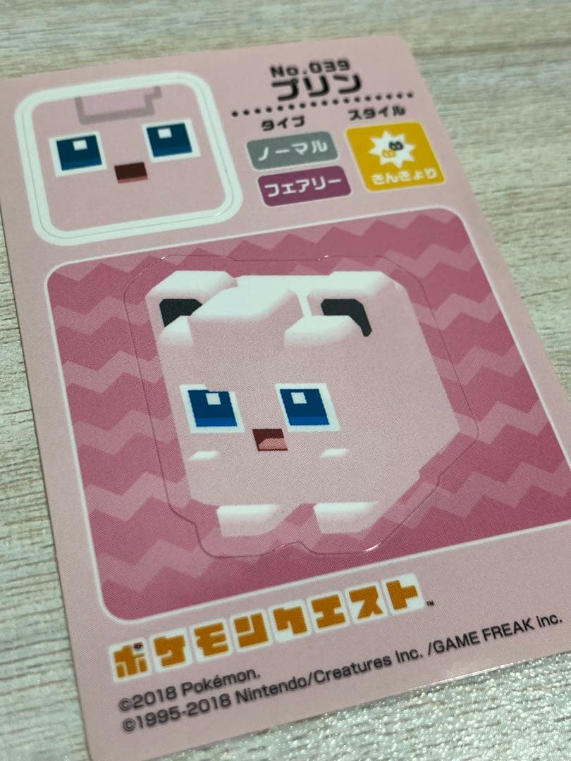 ポケモンクエスト　シール　ステッカー　プリン