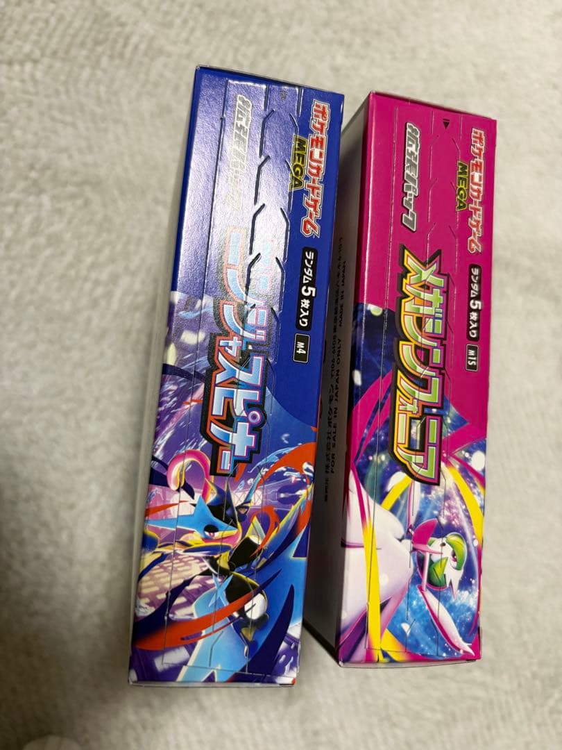 ニンジャスピナー box メガシンフォニア box セット