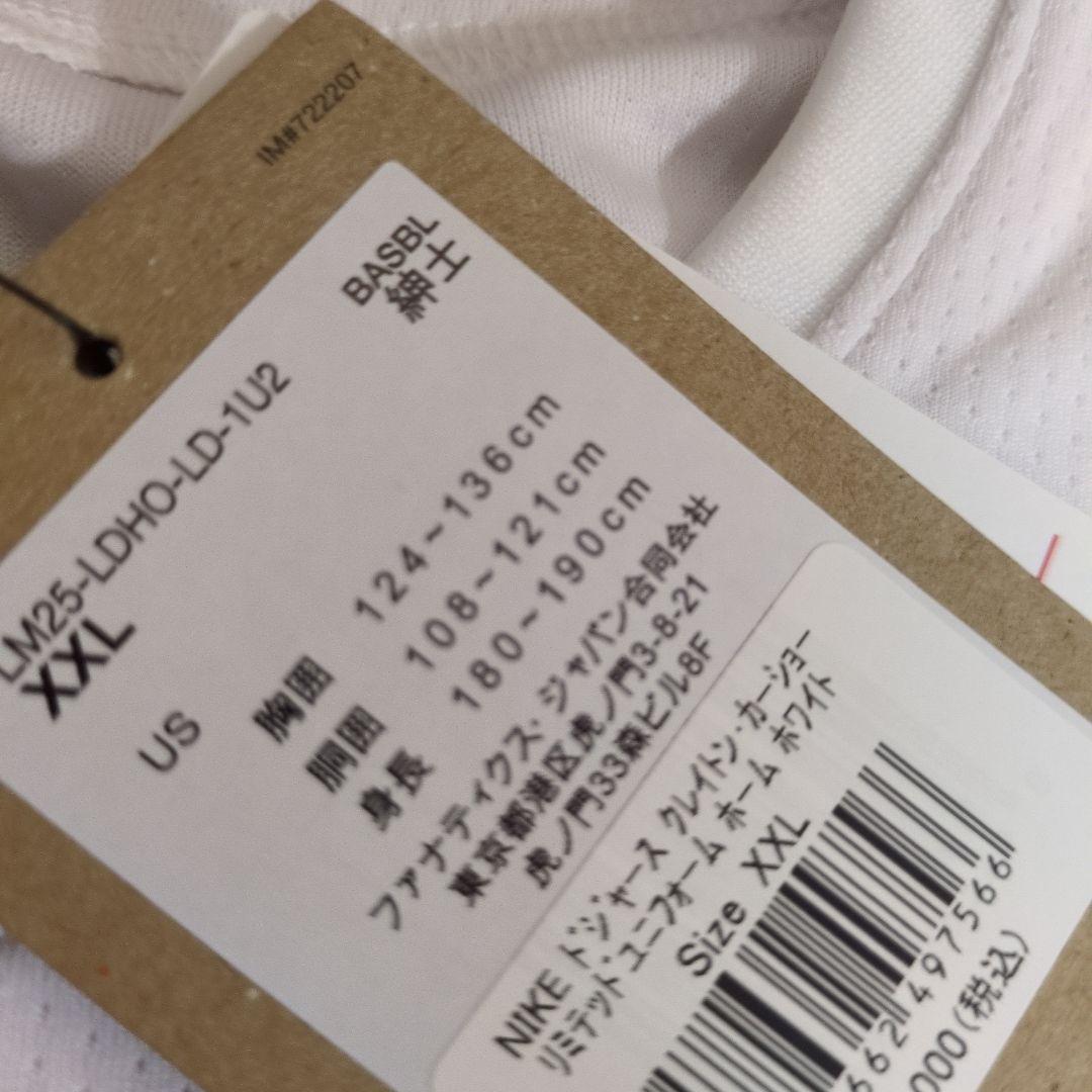 新品タグ付　カーショウ　リミテッドユニフォーム　ドジャース WBC電撃参戦
