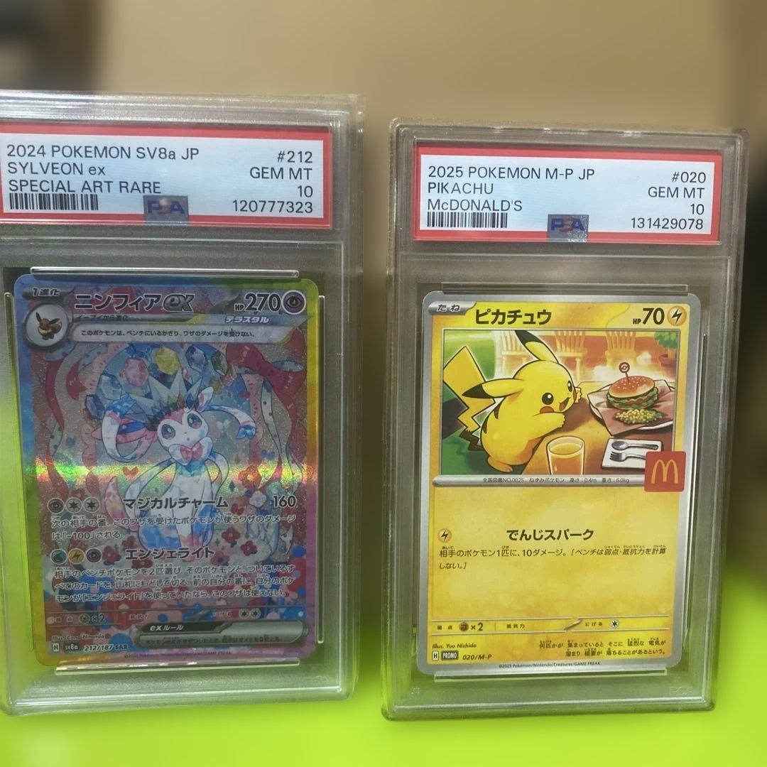 ポケモンカード メガブレイブ セット