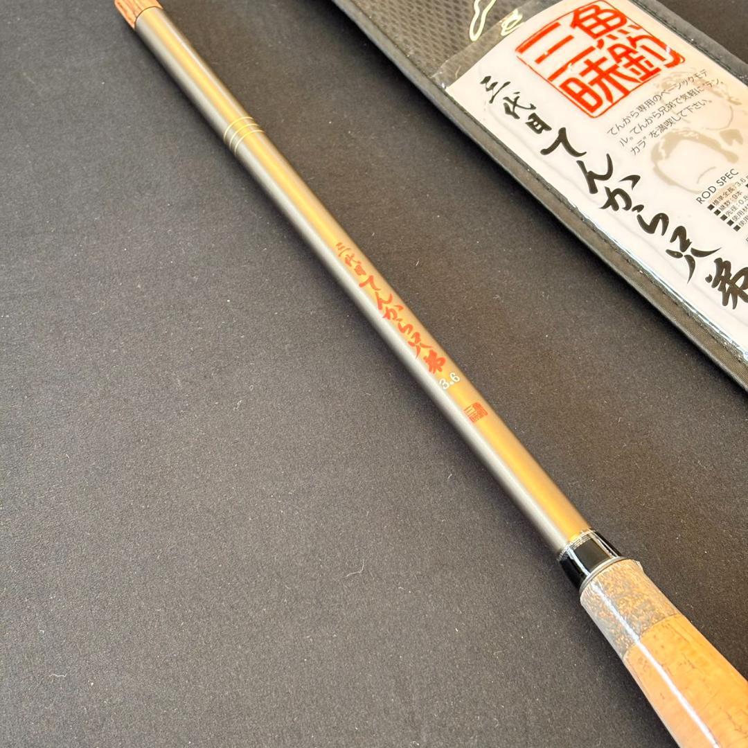 新品❗️ 3代目　てんから兄弟　360 テンカラ竿　渓流竿　テンカラロッド