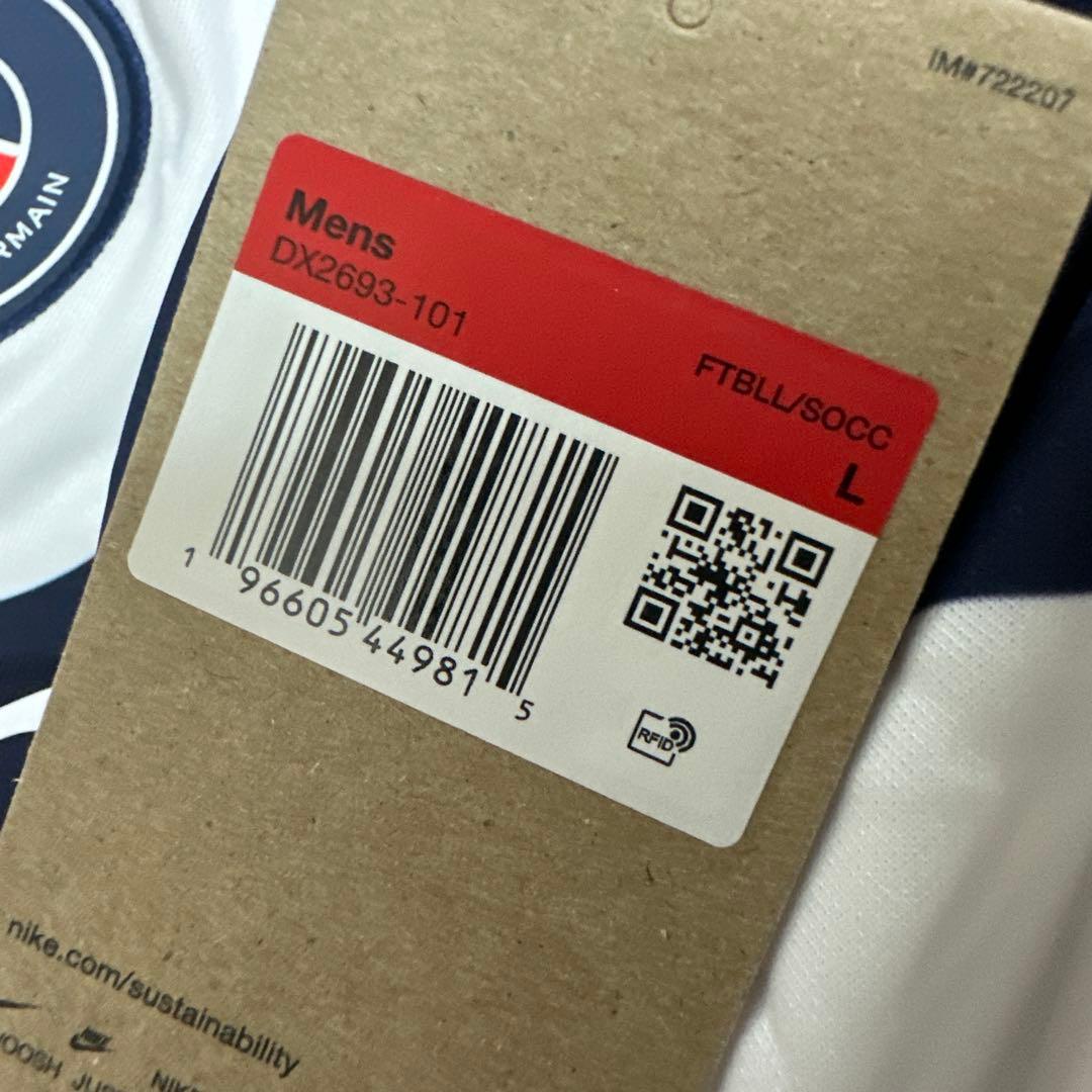 あ*様 新品タグ付 PSG 2023/24 away ヴィティーニャ