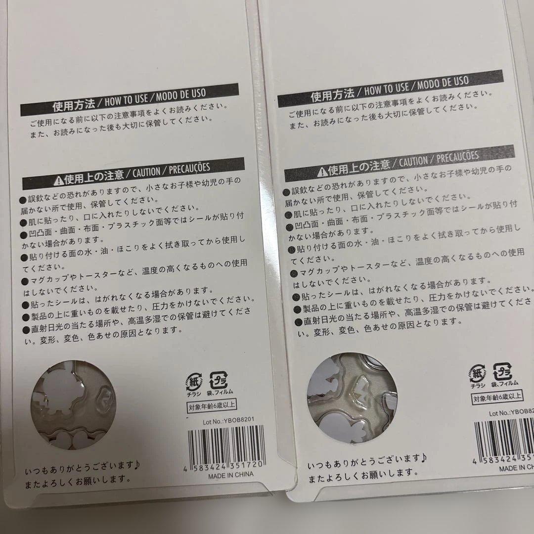 ポケモン BONBON DROP 3Dステッカーセット 8シート　バラ売り可能