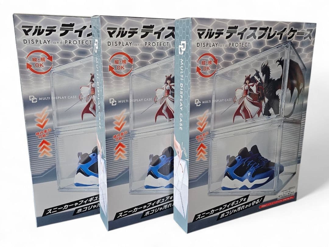新品未開封　マルチディスプレイケース　3点セット