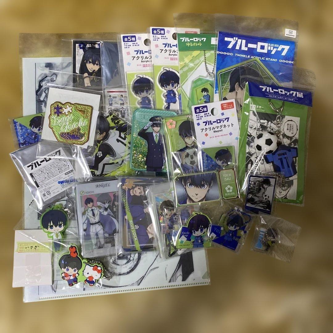 ブルーロック　潔世一　グッズ　まとめ売り