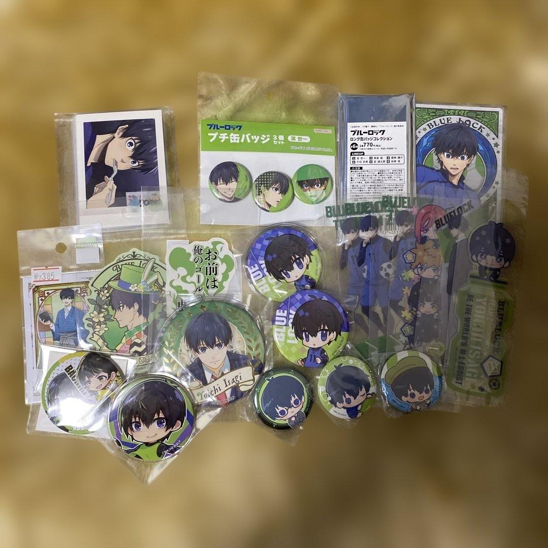 ブルーロック　潔世一　グッズ　まとめ売り