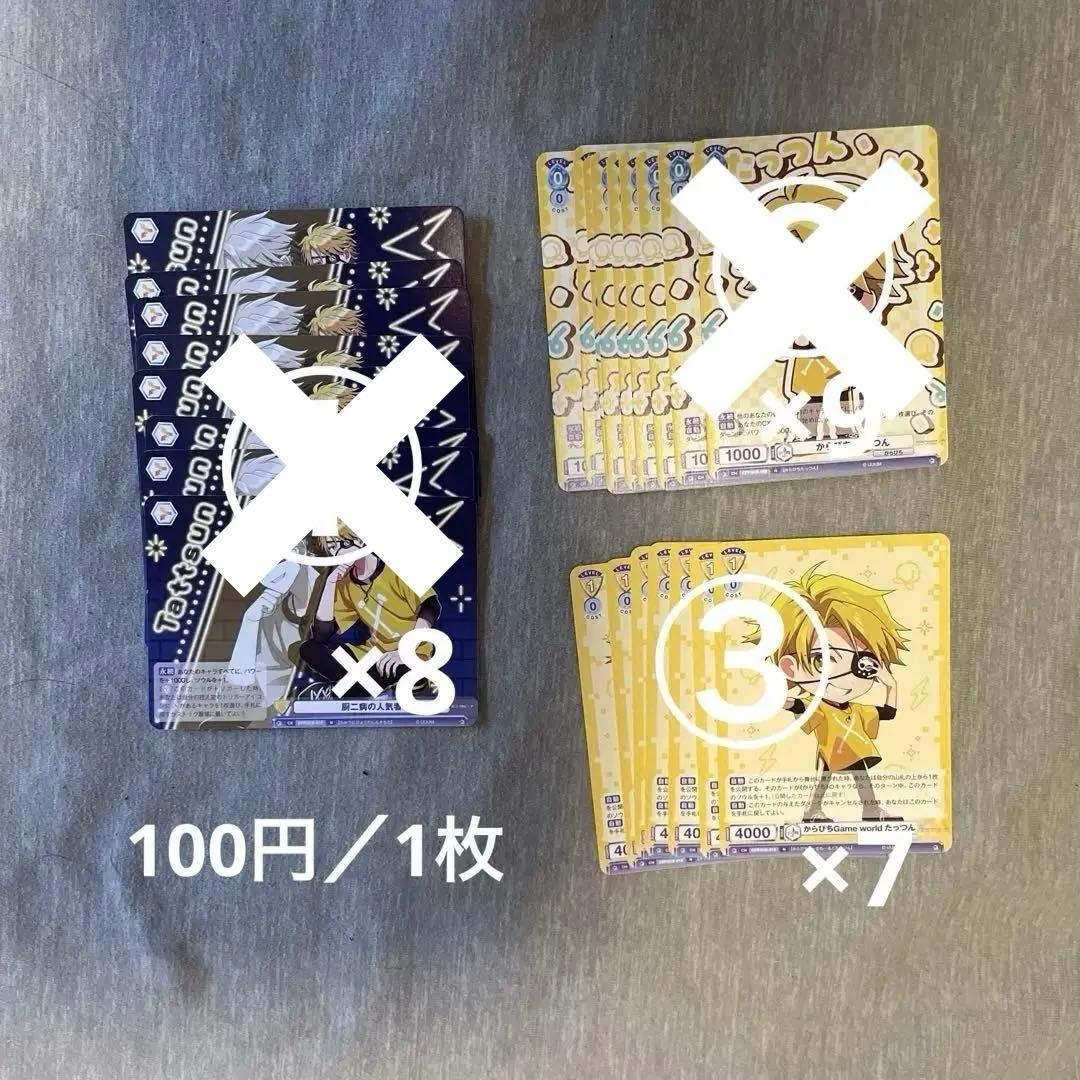 カラフルピーチ ヴァイス まとめ