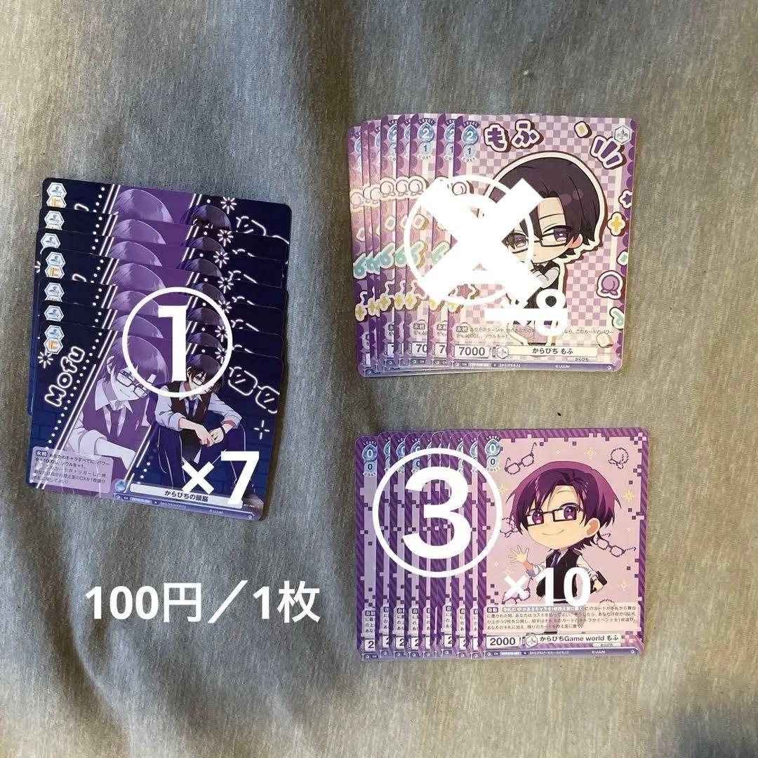 カラフルピーチ ヴァイス まとめ