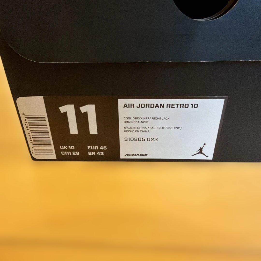 Jordan 10 バスケットシューズ ハイカット グレー/ブラック