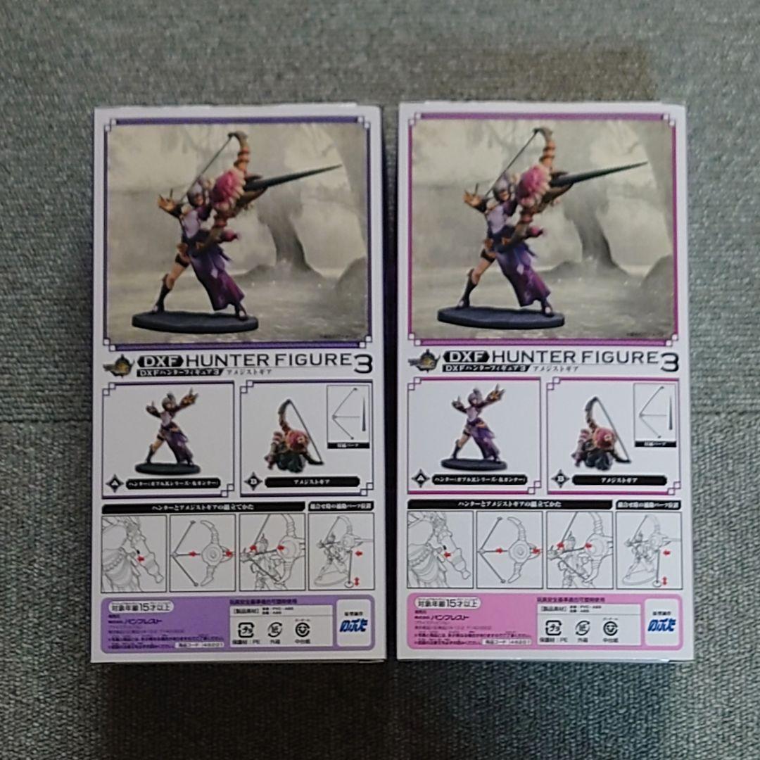 【新品未開封】モンスターハンター ハンター＆女ガンナー フィギュア ４種セット