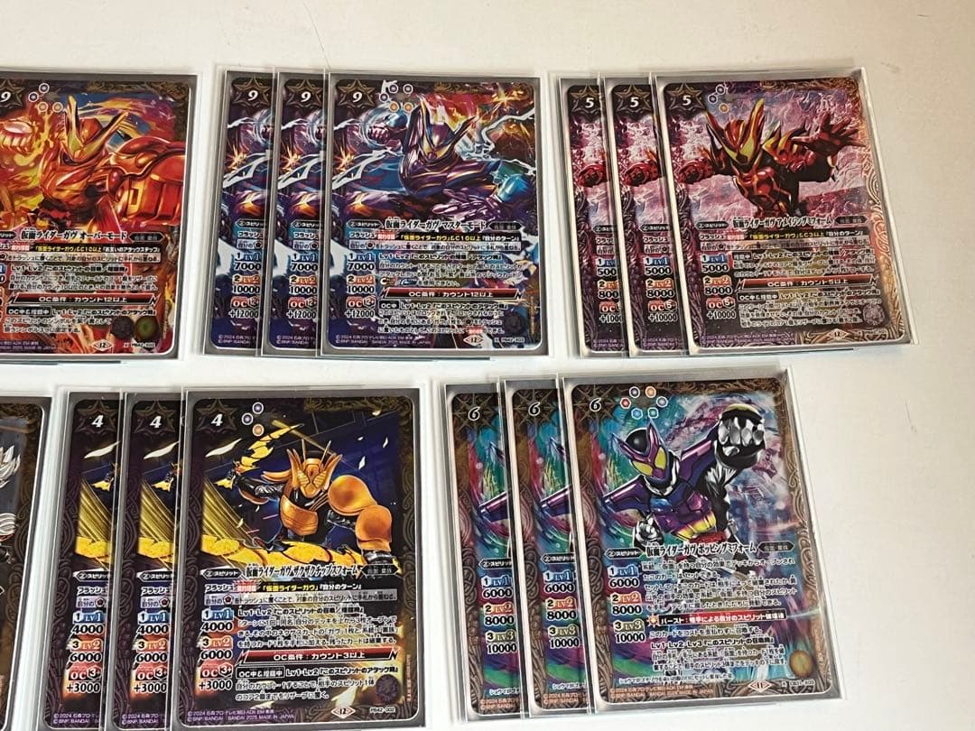 仮面ライダー　ガヴ　デッキ