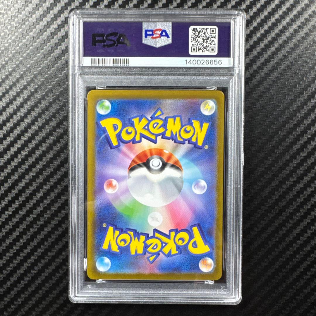 PSA10 ゴースト2025 POKEMON MBG AR HAUNTER