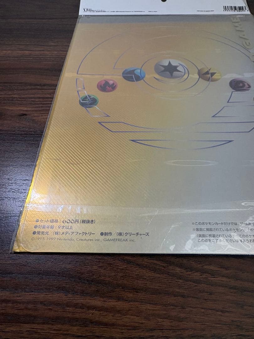 ポケモンカード プレミアムファイル ネオ 金銀発売記念
