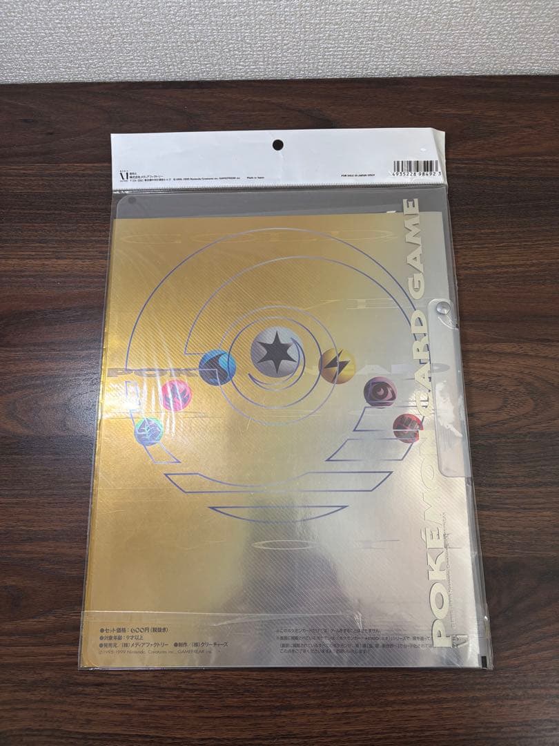 ポケモンカード プレミアムファイル ネオ 金銀発売記念