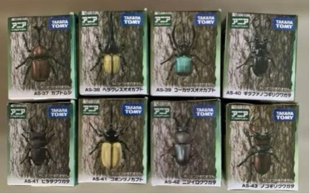 【新品】昆虫アニア 8種類コンプリートセット