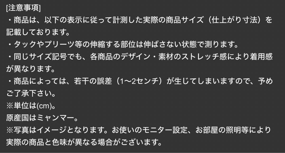 テーラーメイド ブラッシュドパンツ ベージュ