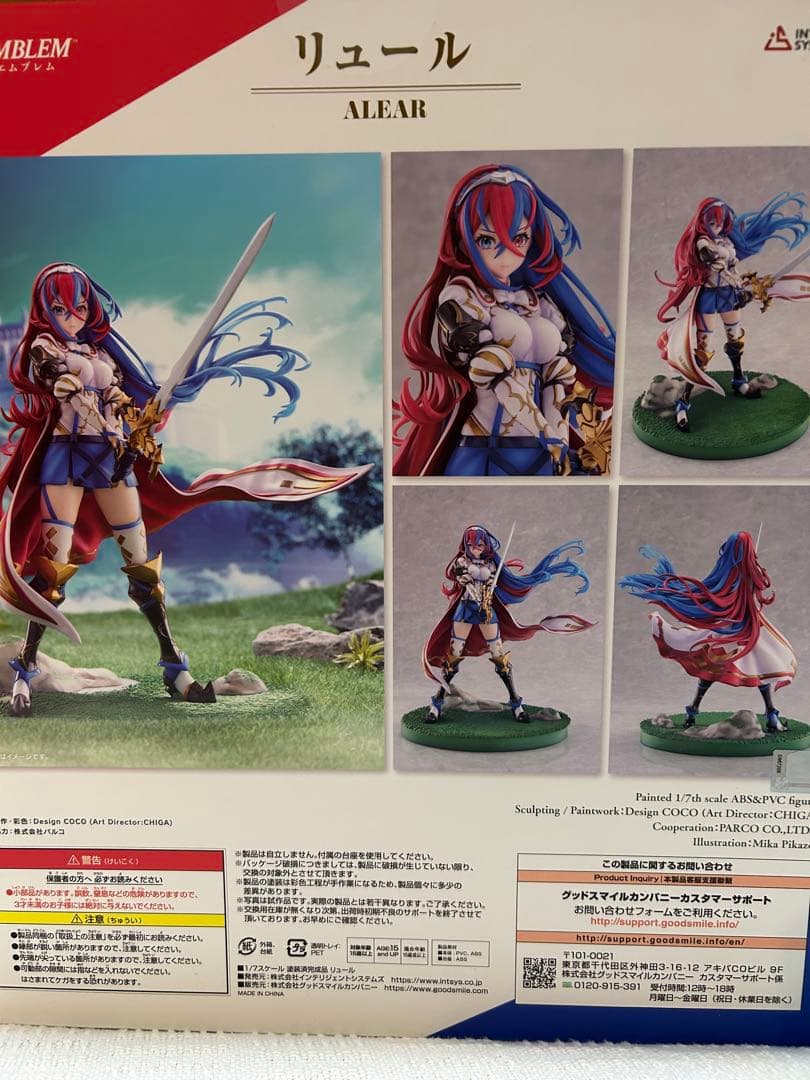 ファイアーエムブレム リュール Alear フィギュア
