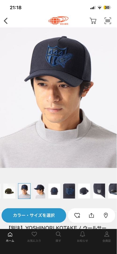BEAMS GOLF ウールサージ キャップ