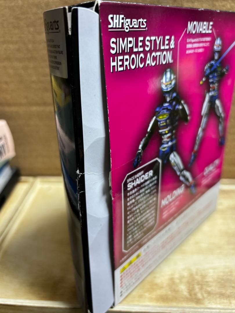 s.h.figuarts シャイダー／