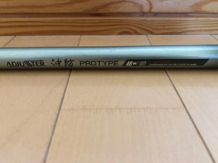 ADJUSTER 沖防　PROTYPE 46⇔36