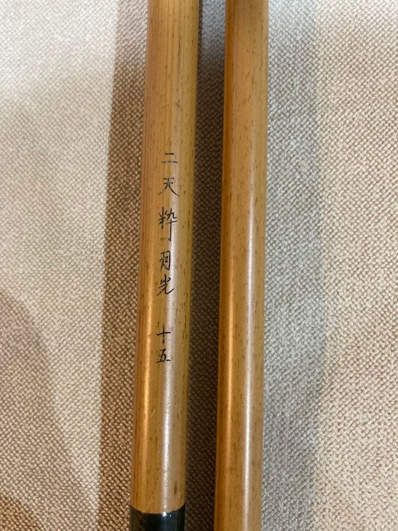 美品 ダイワ 二天粋 月光 15尺 ヘラブナ竿 袋なし