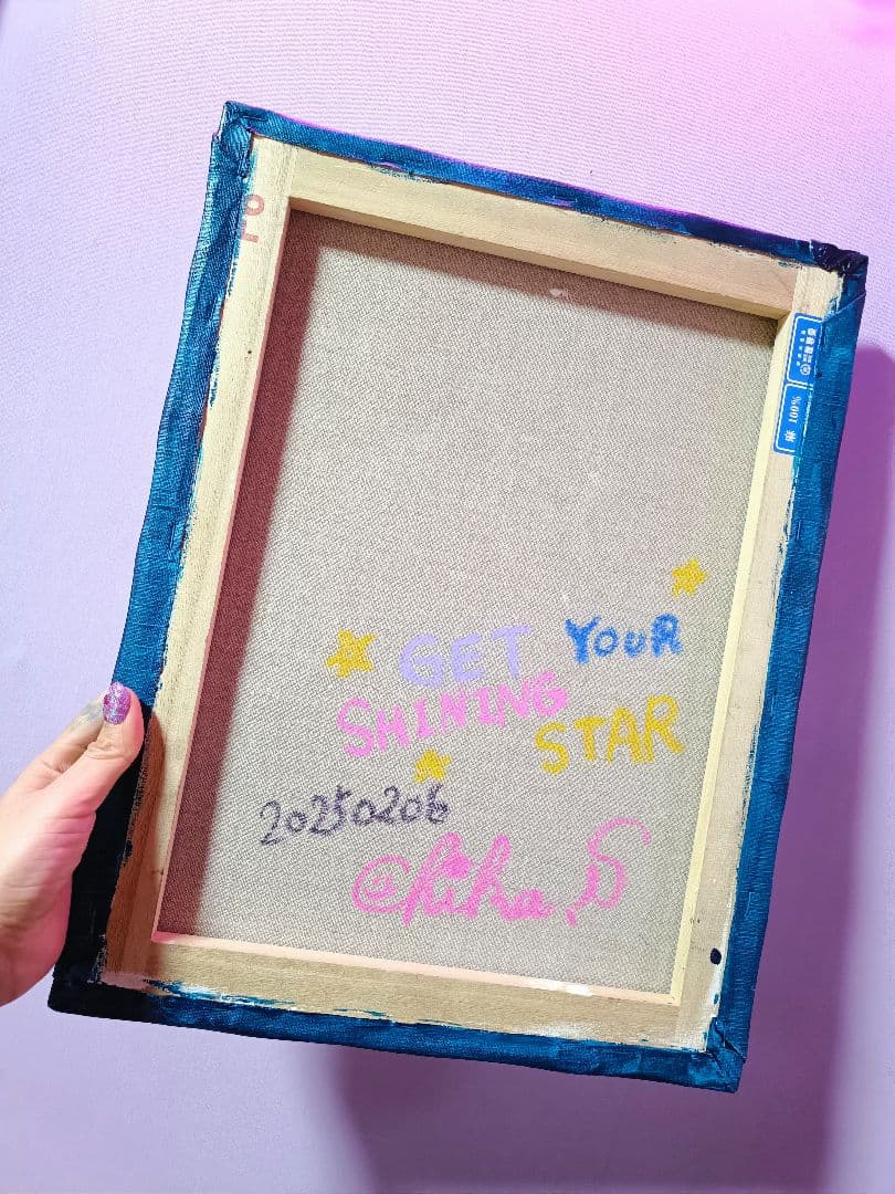 【一点物:イラストアート】★GET YOUR SHINING STAR★