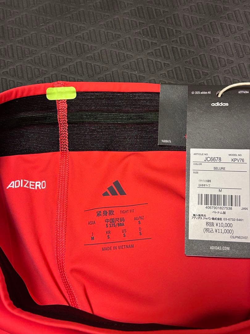 adidas ADIZERO ハーフタイツM レッド/ブラック