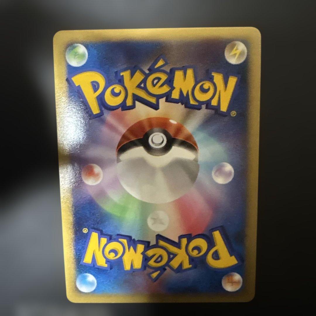ポケモンカード 3枚セット モウカザル ハヤシガメ ポッタイシ　プロモ