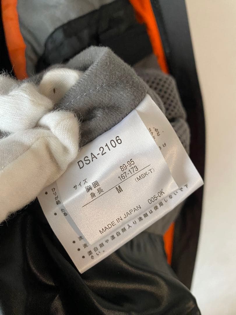 初期 DESCENTE ALL TERRAIN Montain Parka 上下