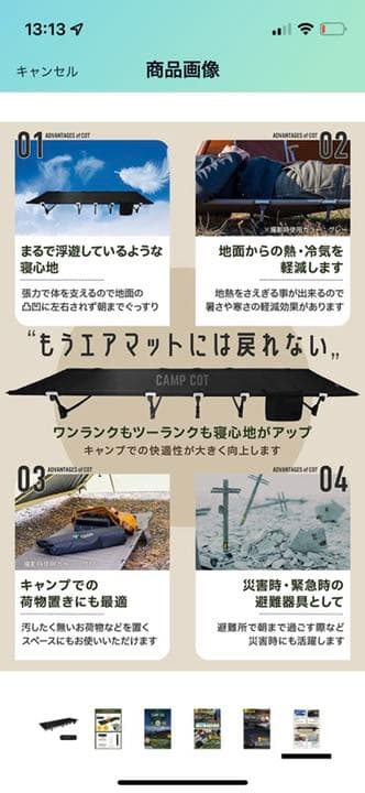 TRAN キャンプ ベッド 軽量 コット コンパクト (ブラック)2個セット