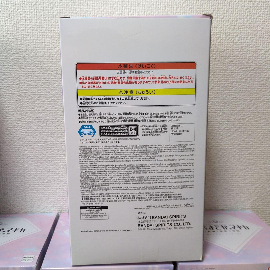 魔法少女まどか☆マギカ フィギュア10体セット【1点あたり1400円以下の特価】