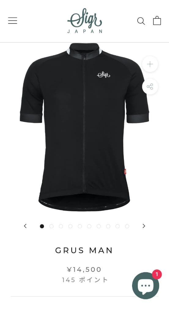 Sigr シーガー GRUS MAN サイズS サイクルジャージ 半袖