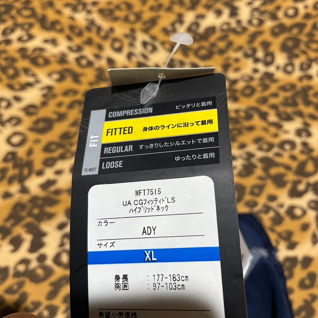 アンダーアーマーＸＬ今にない高品質タグ付き