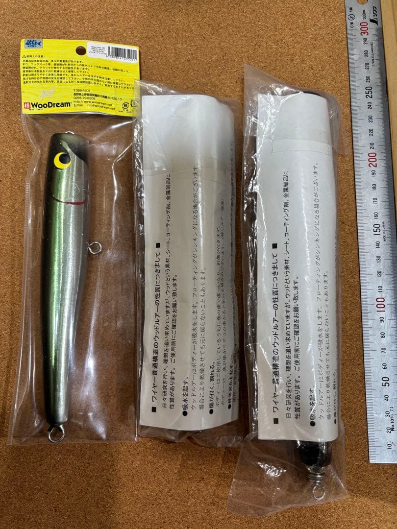 カーペンタールアー歌姫