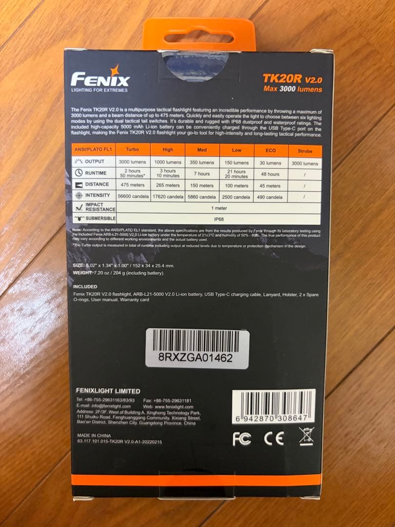 FENIX TK20R V2.0 充電式多目的フラッシュライト 3000ルーメン
