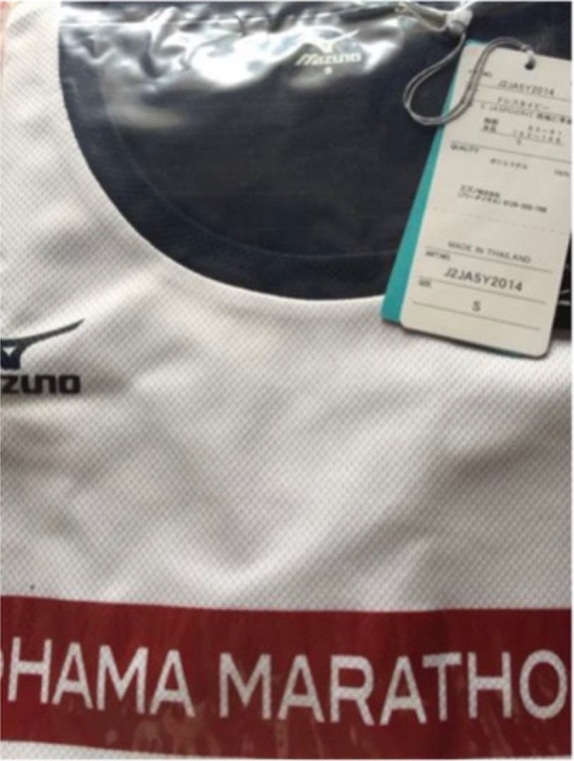 横浜マラソン2015 参加賞Tシャツ Sサイズ